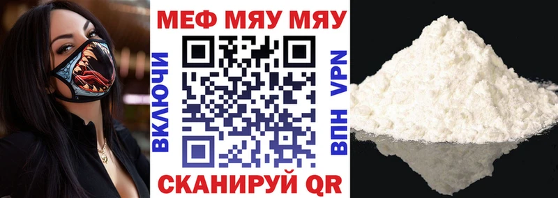 Купить закладку Гашиш  Марихуана  Галлюциногенные грибы  Меф  Кириши