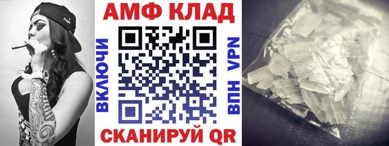 Амфетамин Premium  Купить где  Кириши 