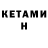 Amphetamine Premium POL Matum
