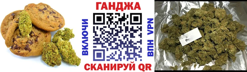 Купить  Кириши  Еда ТГК марихуана 