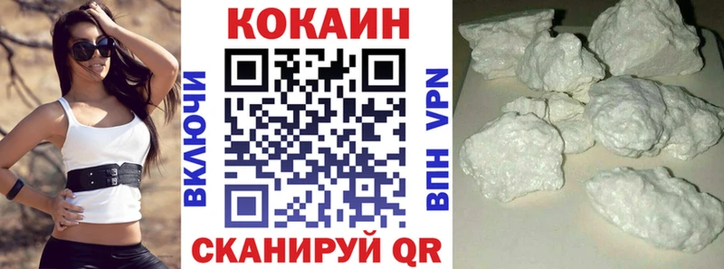 Купить закладки  Кириши  Cocaine FishScale 