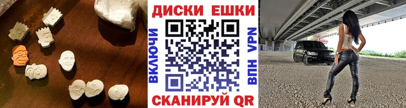 Ecstasy TESLA  Купить  Кириши 