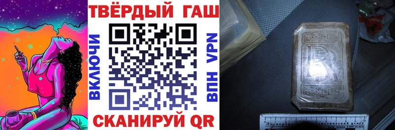 ГАШ убойный  Купить закладки  Кириши 