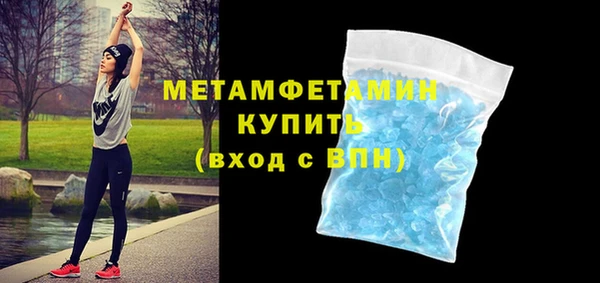 марки lsd Володарск