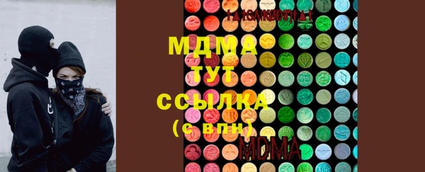 марки lsd Володарск