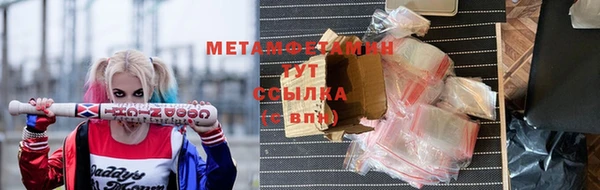 гидра Волосово