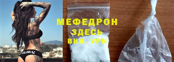 гидра Волосово