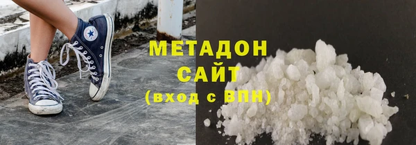 гидра Волосово