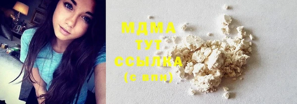 марки lsd Володарск