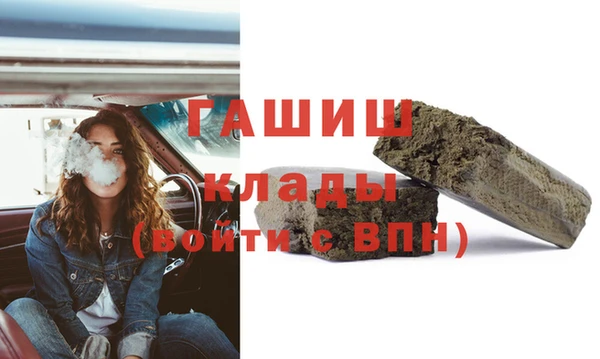 гидра Волосово