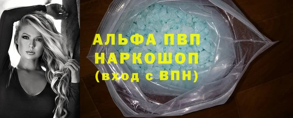 a pvp Волоколамск