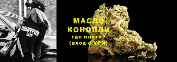 гидра Волосово