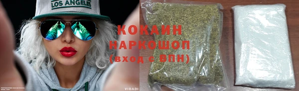 гидра Волосово
