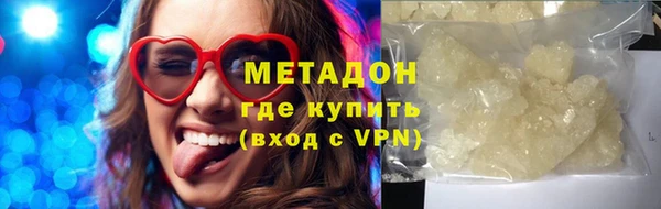гидра Волосово
