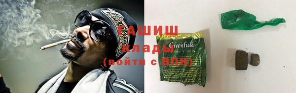 гидра Волосово