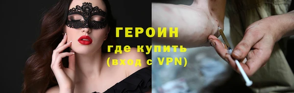 марки lsd Володарск