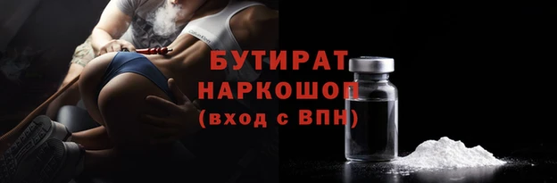 марки lsd Володарск