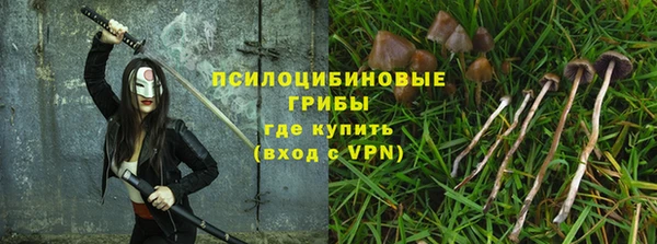 марки lsd Володарск