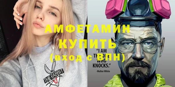 гидра Волосово