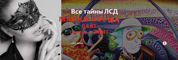 марки lsd Володарск