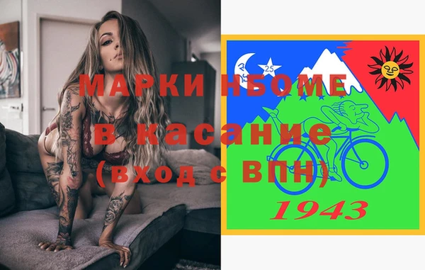 гидра Волосово