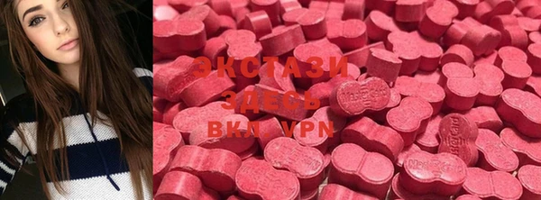 марки lsd Володарск