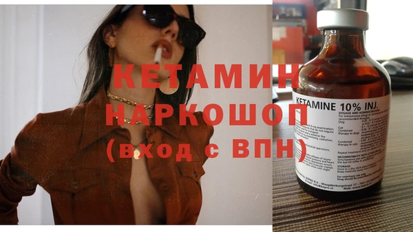 марки lsd Володарск