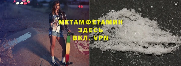 гидра Волосово