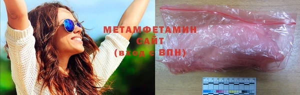 a pvp Волоколамск