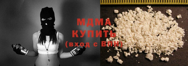 гидра Волосово