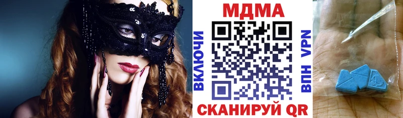 Купить  Кириши  МДМА кристаллы 