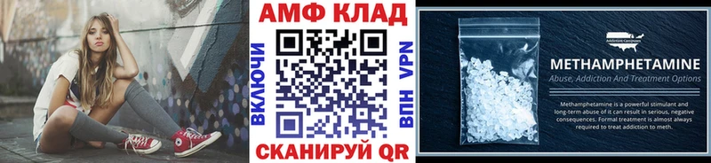 Купить закладки  Кириши  МЕТАМФЕТАМИН витя 