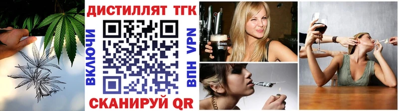 Дистиллят ТГК THC oil  Купить  Кириши 